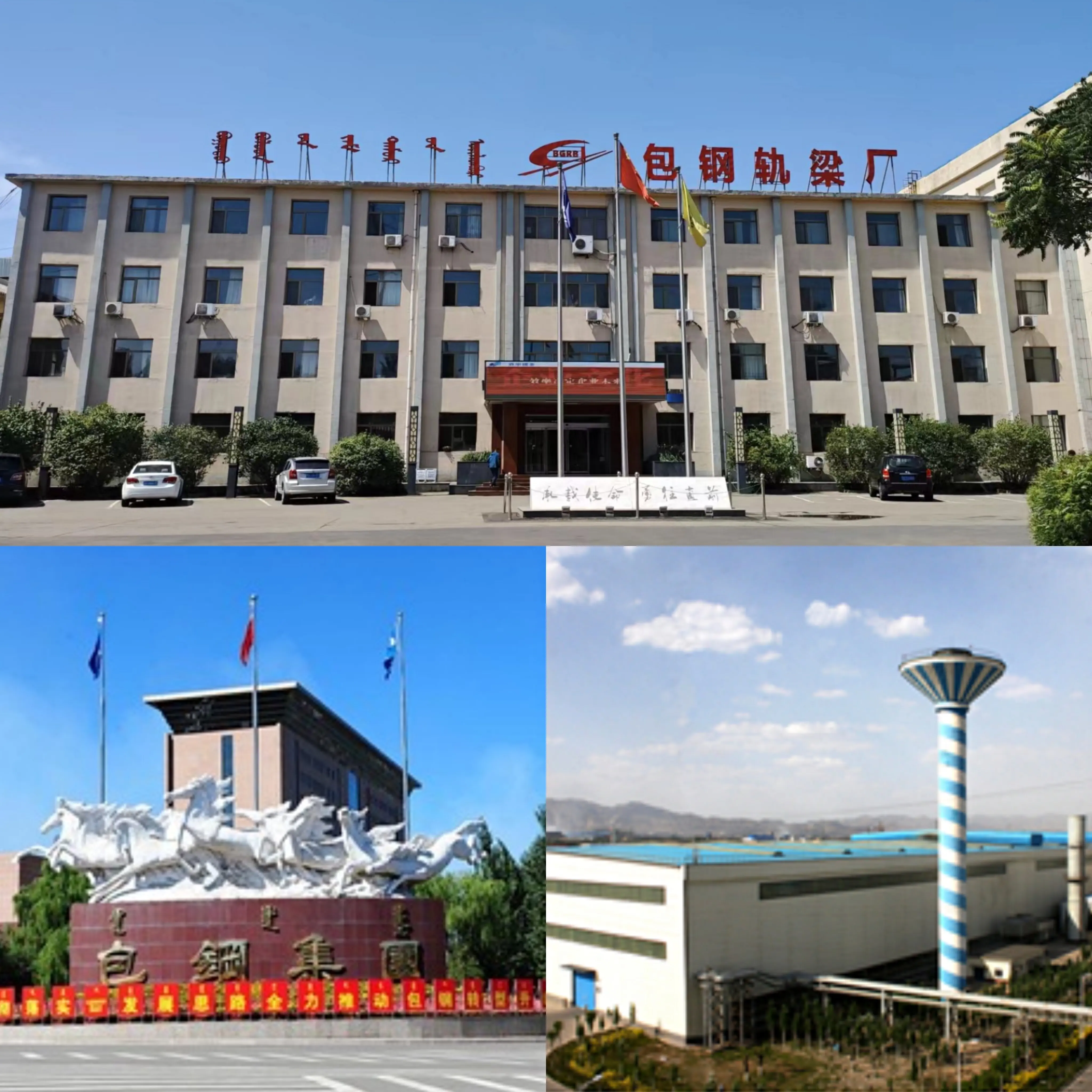 Материалы UIC54 UIC60 высококачественные стальные рельсы Baotou для железной дороги