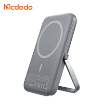 Mcdodo 705 Portable 2 In 1 20W Pd Fast Charging Keychain Battery With Holder 7.5W 10W 15W Magnetic Wireless 5000Mah Power Bank