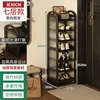 Changhong shoe rack, 7 shelves, 30 units [Black]