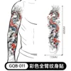 Gqb-011-480170mm