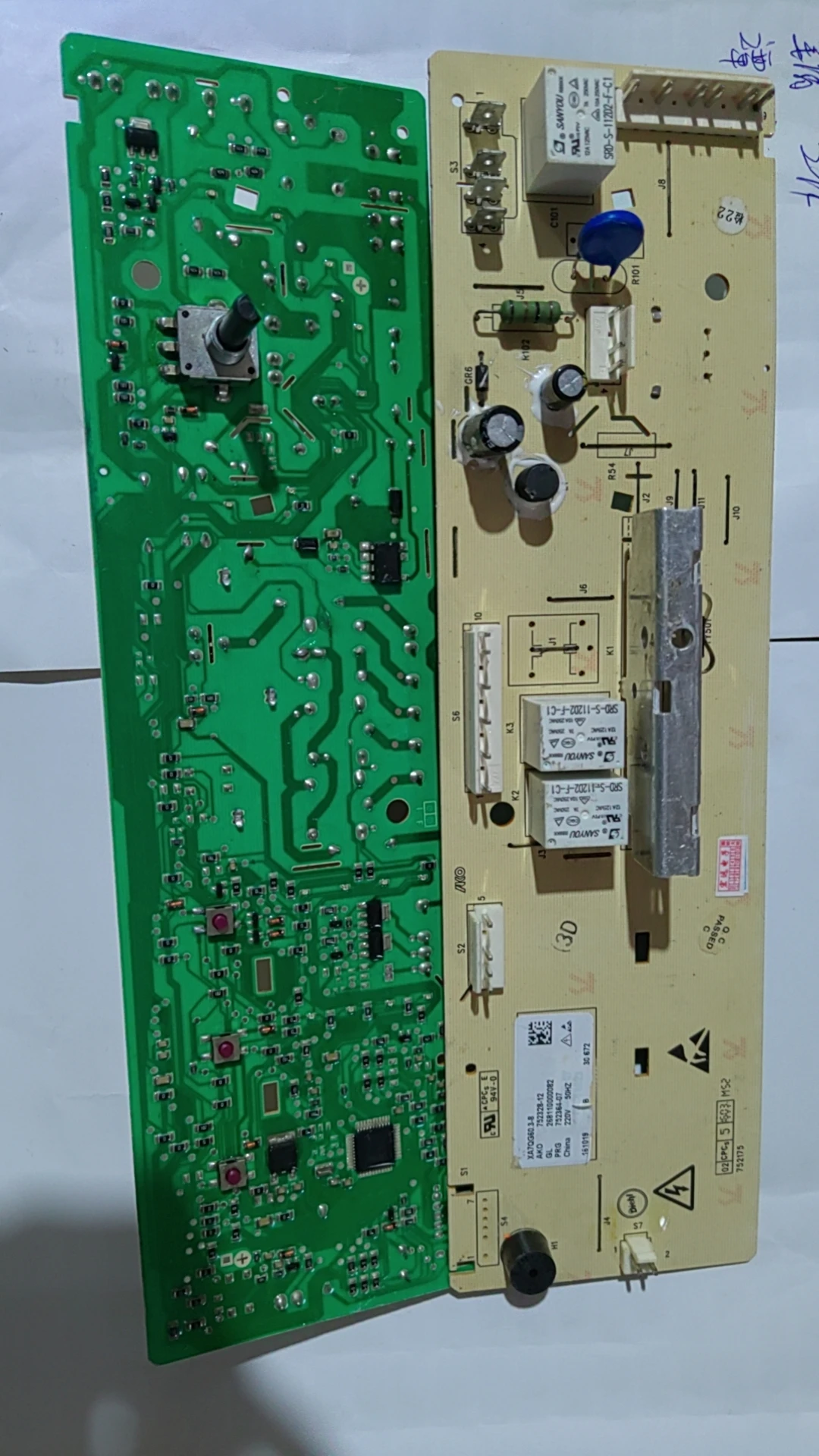 268110000082 Washing Machine Board PCB Parts Washing Machine Parts for Galanz