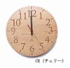MUKU Round Clock_CR