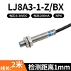 Lj8a3-1-z-bx