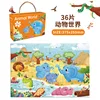 Ch-07-001 animal del mundo 36 PCs