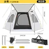 Hexagonal Tent 4