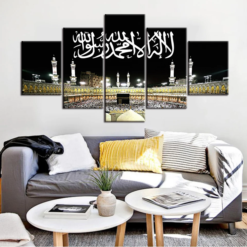 Muslim Allah Quran Islamic Words 5 Pieces Canvas Wall Home Decor Poster Artwork 