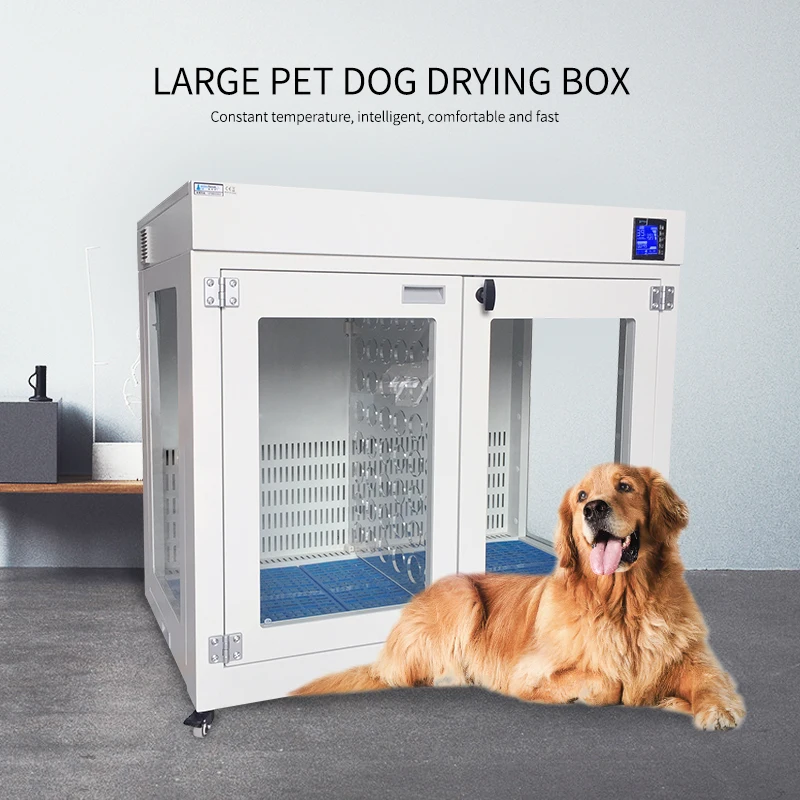 大型犬用ヘアドライヤー自動キャビネットスチールペットサロン
