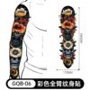 Gqb-006-480170mm