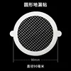 Floor drain with double handles, 90mm round