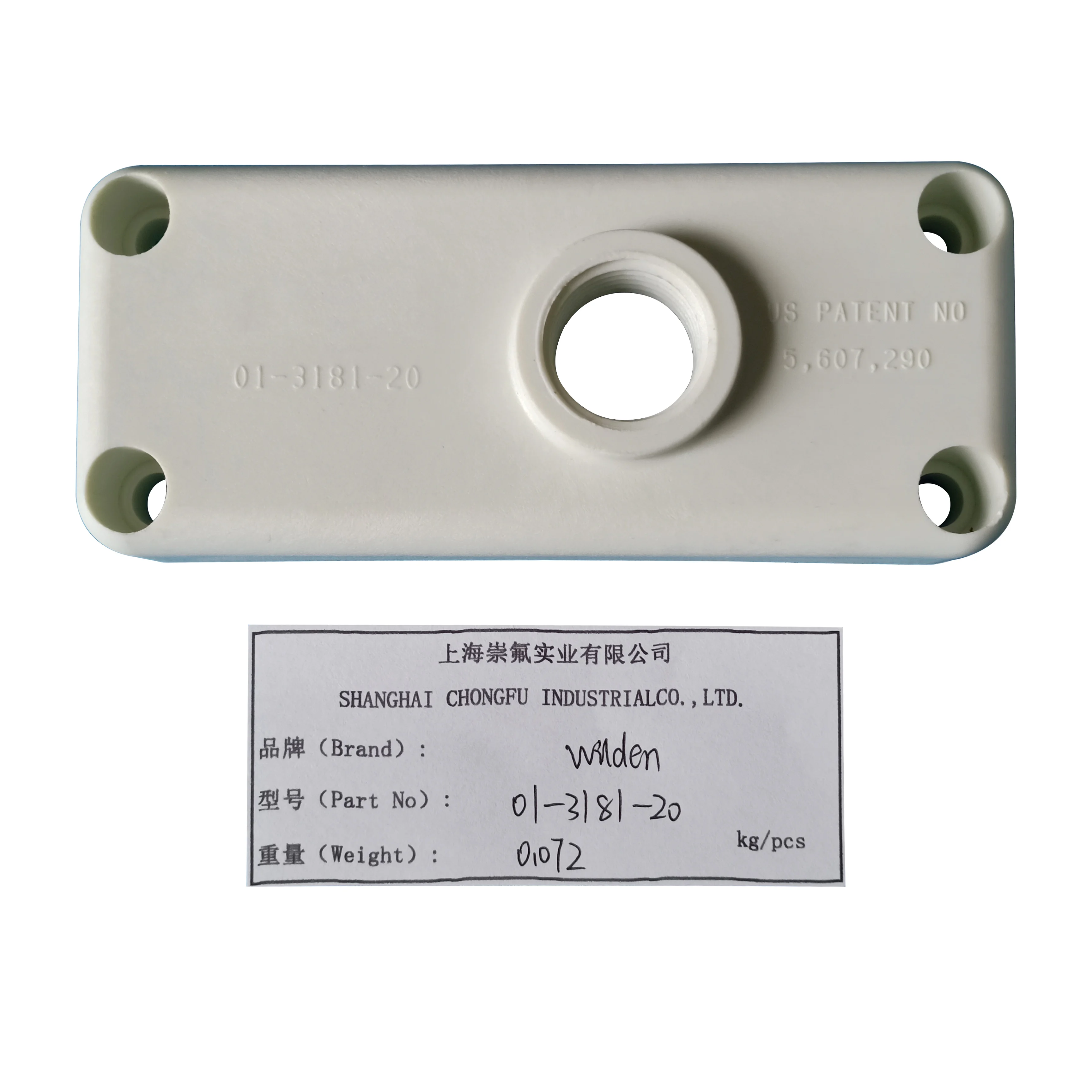 01-3181-20 muffler plate