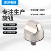 WB03T10329WB03X25889