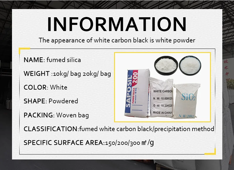 Nano White Carbon Black Silica SiO2 300 Mesh Precipitated Silica Powder manufacture