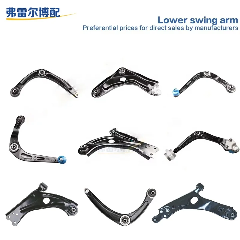 OE YL00317280 YL00317380 자동차 서스펜션 하부 암 컨트롤 암