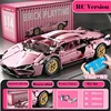 RC-Versión-1280 PCS