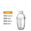 530ML