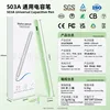 ผลไม้สีเขียว รุ่นสามไฟ - บรรจุภัณฑ์แบบเรียบง่าย