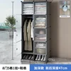 8 portes avec grille à chaussures (porte magnétique améliorée)