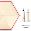 Apricot + red stripe + white edge (silver ring handle)