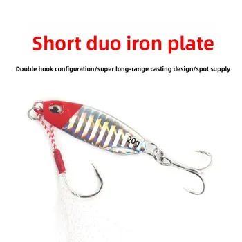 Wholesale Duo Iron Plate Lure Bait Double Hook Manufacturer's Sea Fishing Tool for Bass Mackerel Catfish Ocean Boat Fishing – Hooks – view 3
