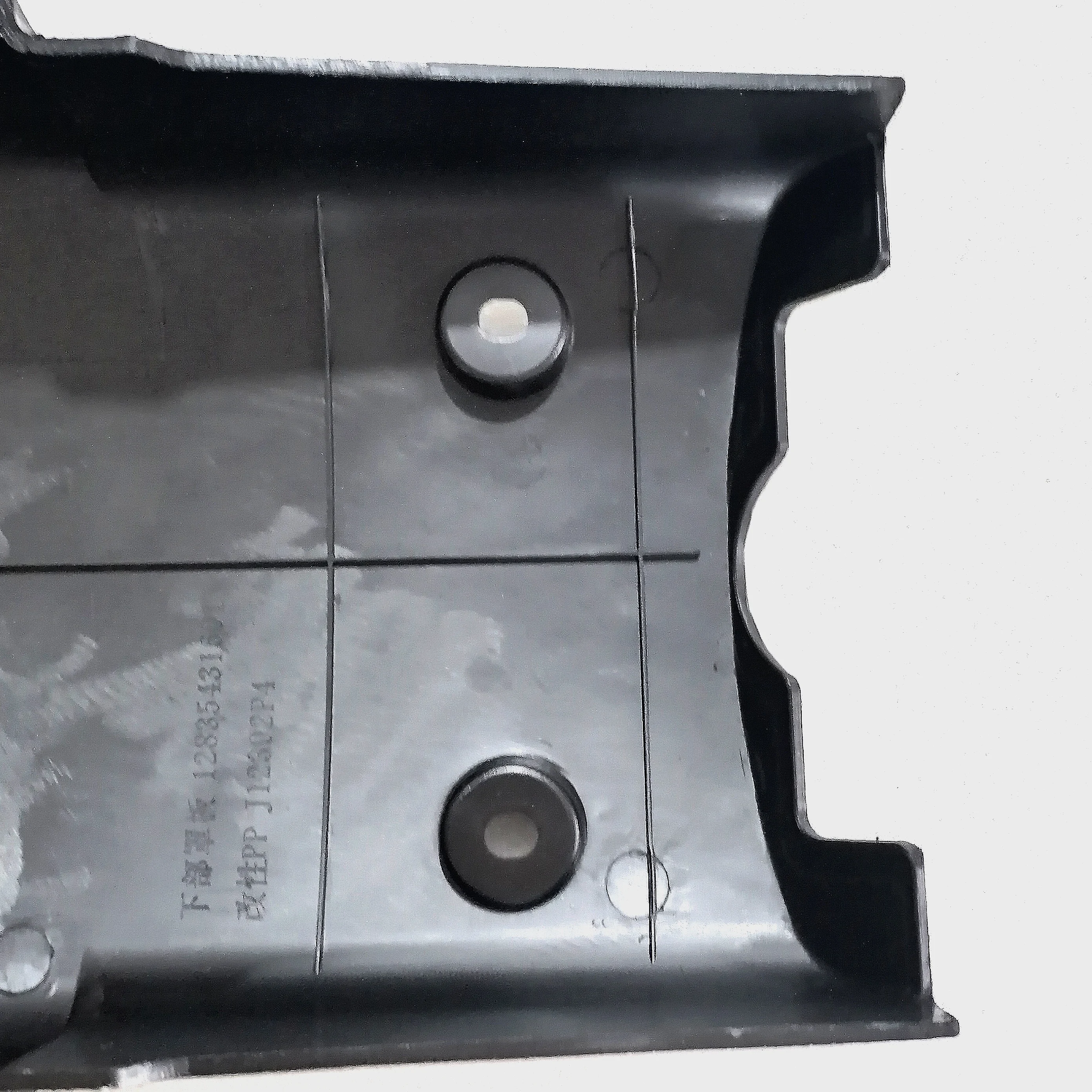 Original Newgate Forklift Spare parts Protection Cover (Electric Diesel) 12835431601 for Linde Forklift Parts factory