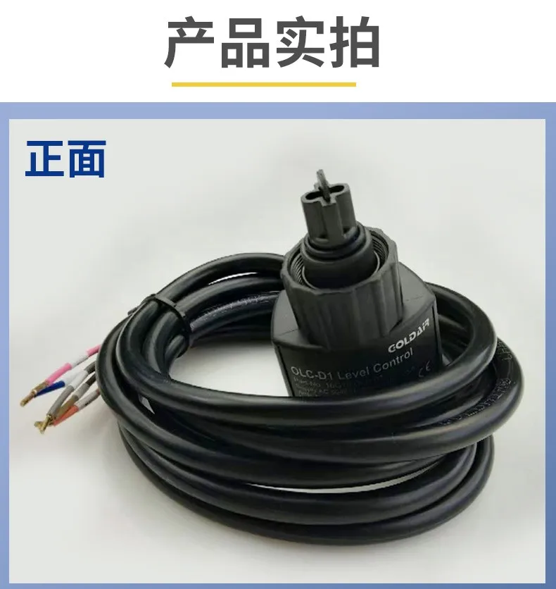 16g15 Olcd1 Photoelectric Oil Level Switch Buy Oil Level Switch