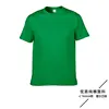 76000 Irish Green 167C