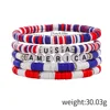 SY0012-1