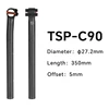 27.2*350mm-5mm