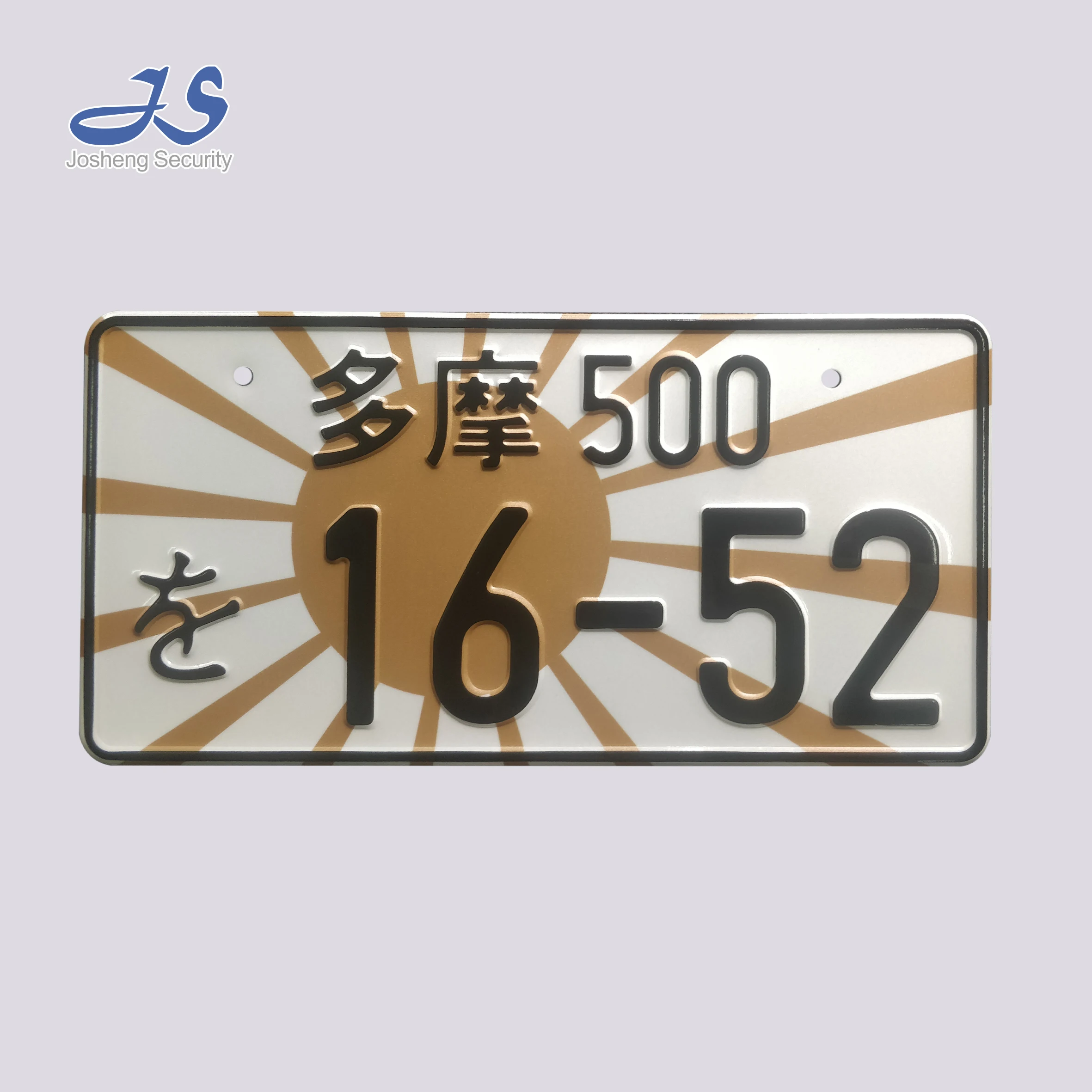 JDM车牌、有趣的车牌| Alibaba.com, image size:2362x2362