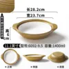 6092-9.5 Clay White