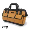 Tissu Oxford - 49x30x25cm - 20 pouces