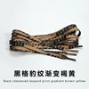 Black leopard print with a gradient of brown and yellow