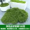 Verde oscuro 100g