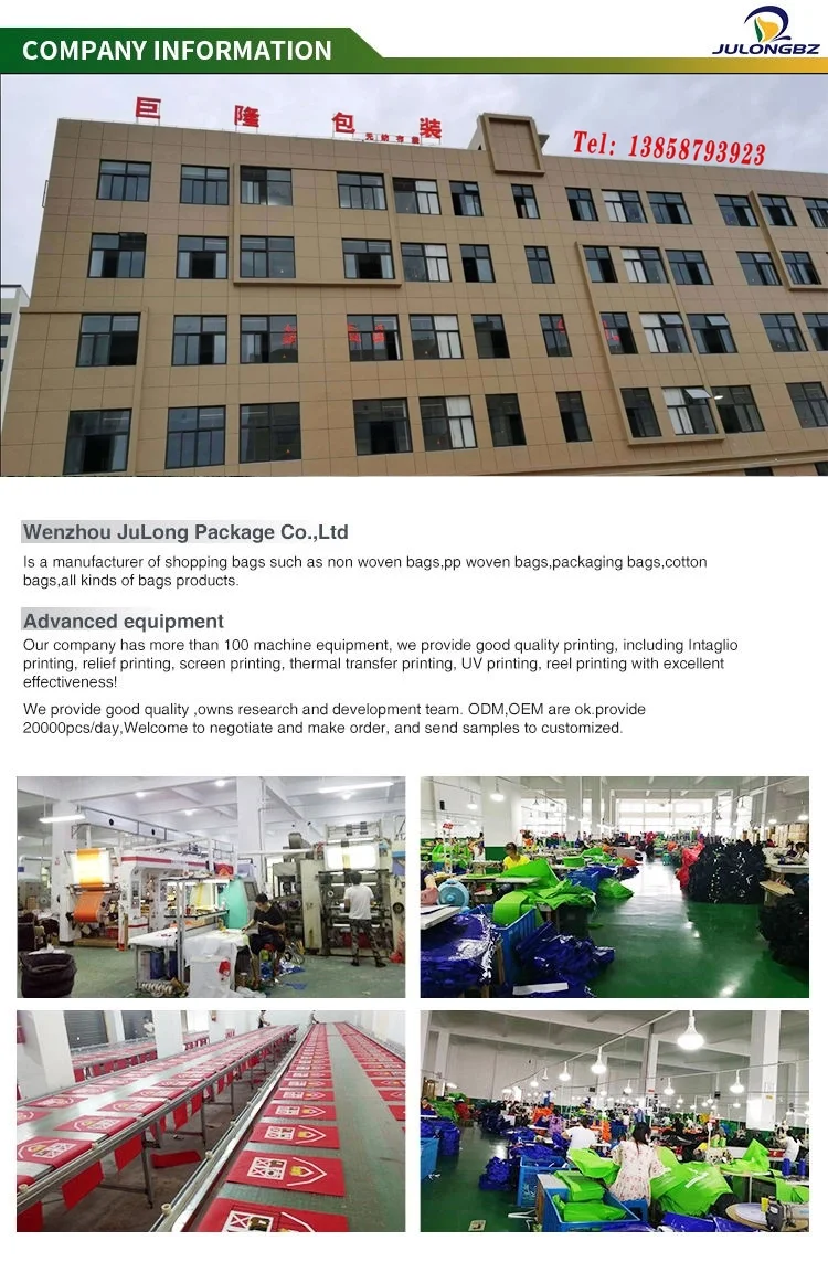 QQ20200623095612