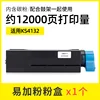 ตลับหมึกพิมพ์ 12,000 หน้า