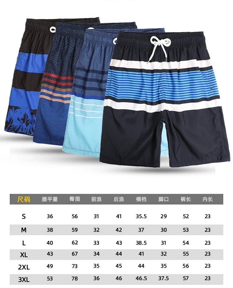 Wholesale stripes design quick dry mens beach pants swim trunks drawstring waist mesh lining board shorts