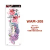 Wan-308-480x170mm