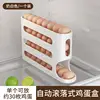Round egg box white boxed