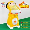 Máquina de pinball para cachorros