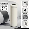 Smart Cup พร้อมฝาปิด [สีขาว] 580ML
