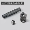 M635 directional with hexagon-gun black