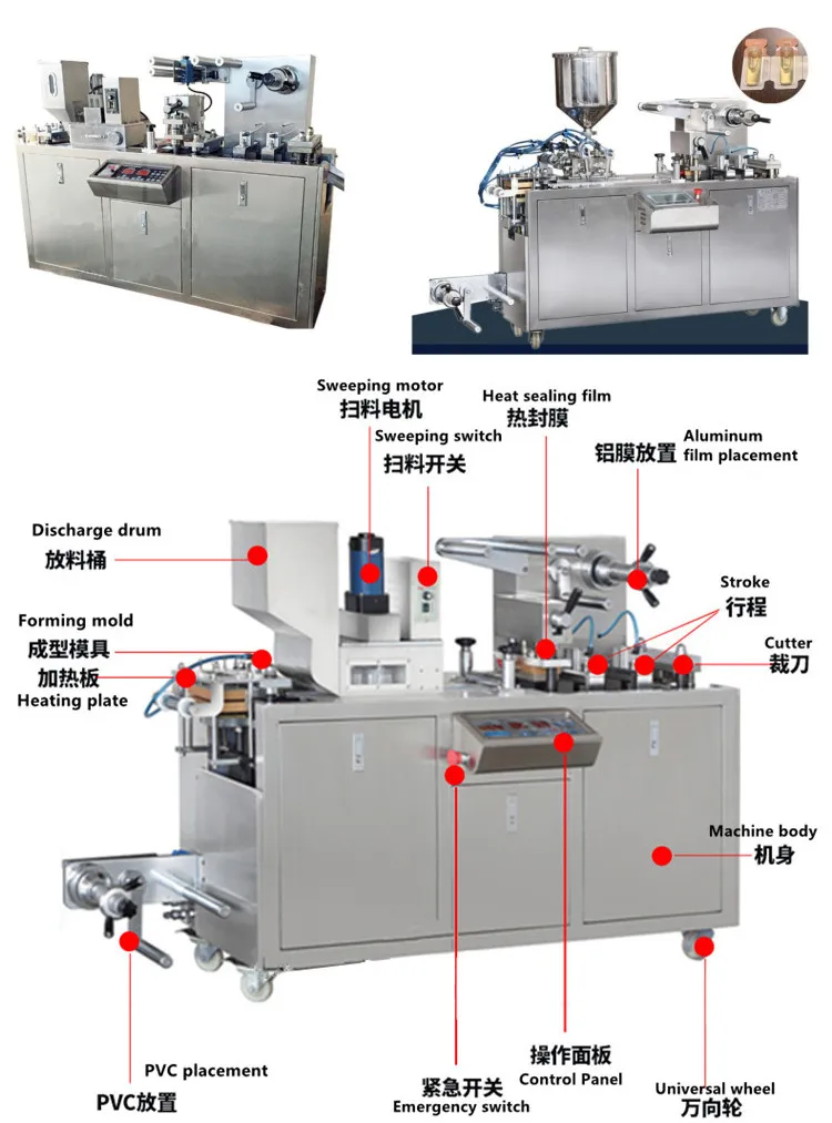
 JINHE бренд Горизонтальные высокоскоростные DPP 250 фармацевтические таблетки Мягкий гель медовые капсулы таблетки блистерная упаковочная машина  
