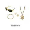 Juego de 5 piezas de accesorios de Elvis Presley.