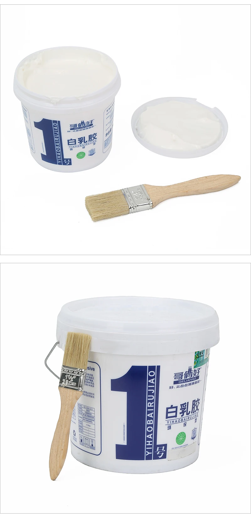 Jp Barreled Rug Tufting Backing Binding Agent Water Base Carpet Tufting