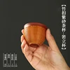Bamboo-inlaid purple clay teacup - bamboo hat cup