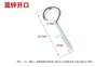 Blue-Zinc Plated (10 pcs) (Open-Eye Self-Tapping Hook)