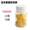 Corn flavor, large size, 14mm (10 pieces)