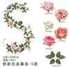 Rose and Peony Wisteria (Type D)