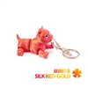 Keychain A