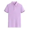 สีม่วงอ่อน